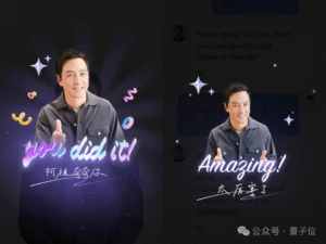 “AI 吴彦祖” MiniMax Speech-02：超越 OpenAI、拿下全球双料第一-AI Express News