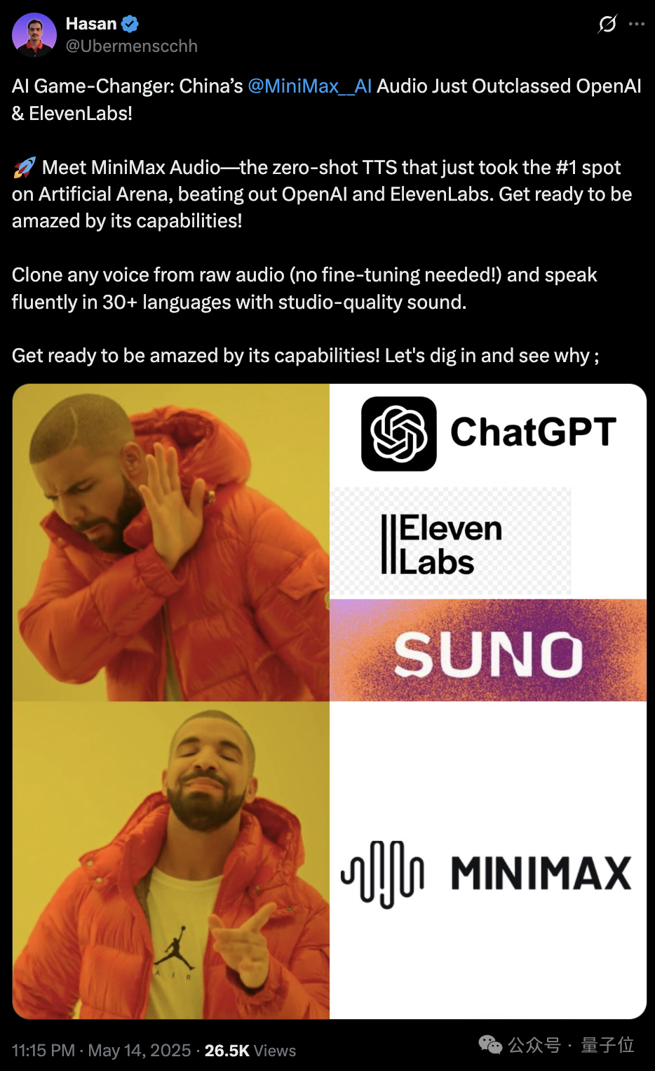 “AI 吴彦祖”MiniMax Speech-02：超越 OpenAI、拿下全球双料第一