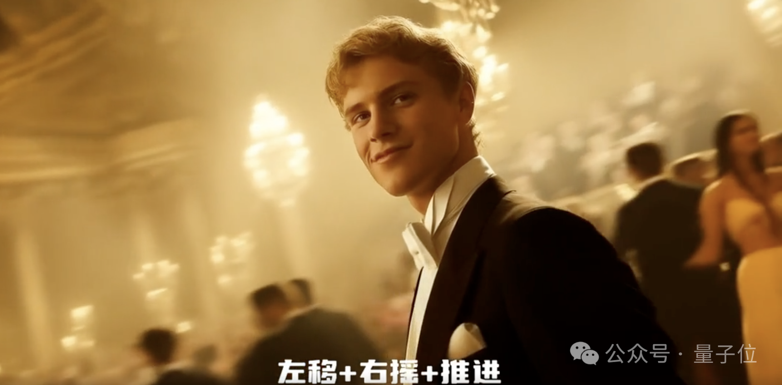 “AI 吴彦祖”MiniMax Speech-02：超越 OpenAI、拿下全球双料第一