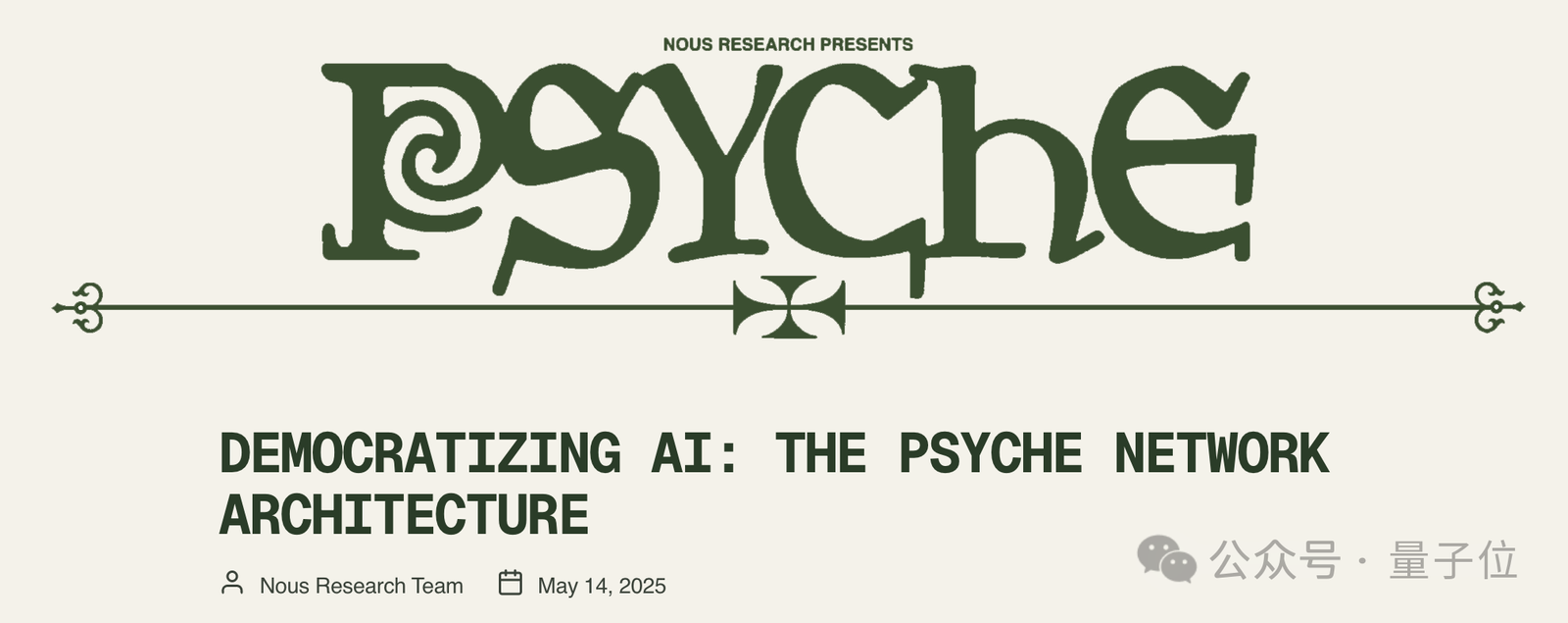 个人开发者训 400 亿参数大模型：分布式算力，DeepSeek 架构，3090 单卡部署