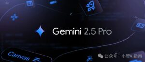 Gemini 2.5 Pro：一键生成高逼格网页（附结构化提示词）-AI Express News