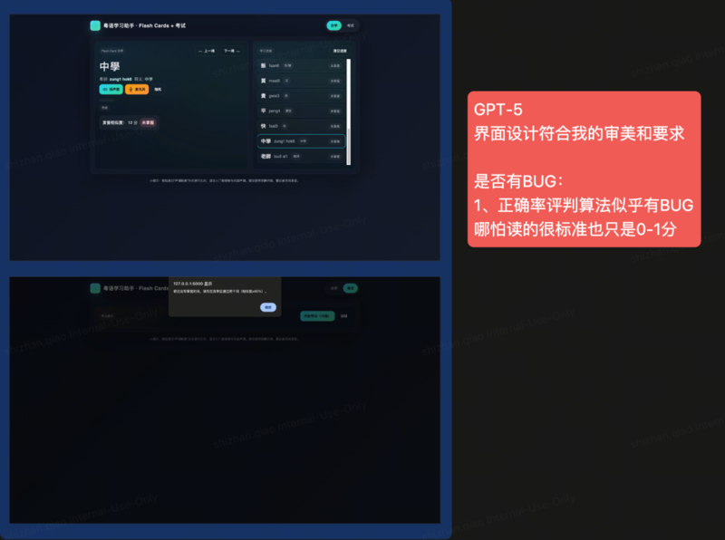 实测 GPT -5：写作坠入谷底，编程一骑绝尘
