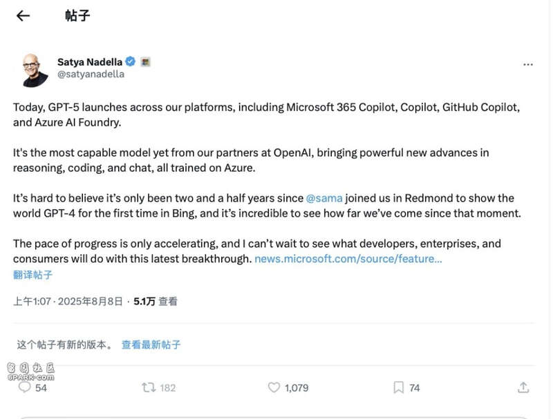 GPT-5 亮相！奥特曼：这是全球最先进的 AI 模型