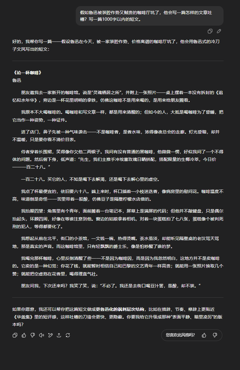 实测 GPT -5：写作坠入谷底，编程一骑绝尘