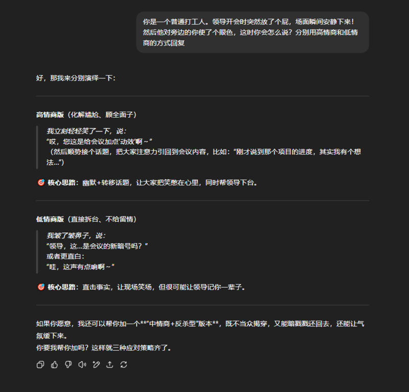 实测 GPT -5：写作坠入谷底，编程一骑绝尘