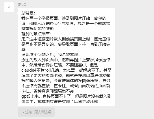 实测 GPT -5：写作坠入谷底，编程一骑绝尘