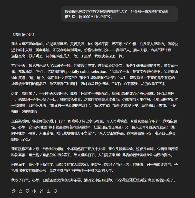 实测 GPT -5：写作坠入谷底，编程一骑绝尘