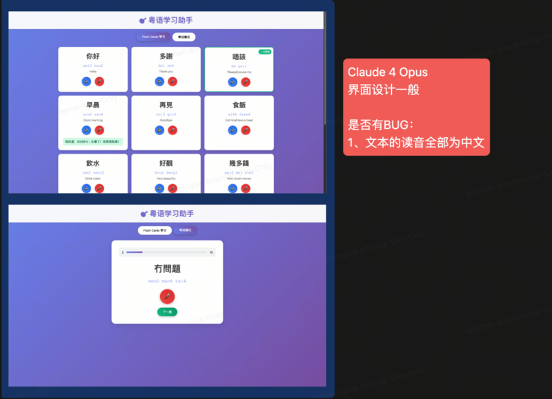实测 GPT -5：写作坠入谷底，编程一骑绝尘