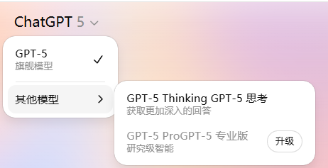 实测 GPT -5：写作坠入谷底，编程一骑绝尘