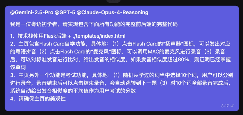 实测 GPT -5：写作坠入谷底，编程一骑绝尘