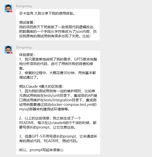 实测 GPT -5：写作坠入谷底，编程一骑绝尘