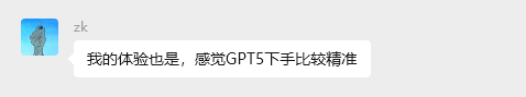 实测 GPT -5：写作坠入谷底，编程一骑绝尘