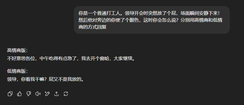 实测 GPT -5：写作坠入谷底，编程一骑绝尘