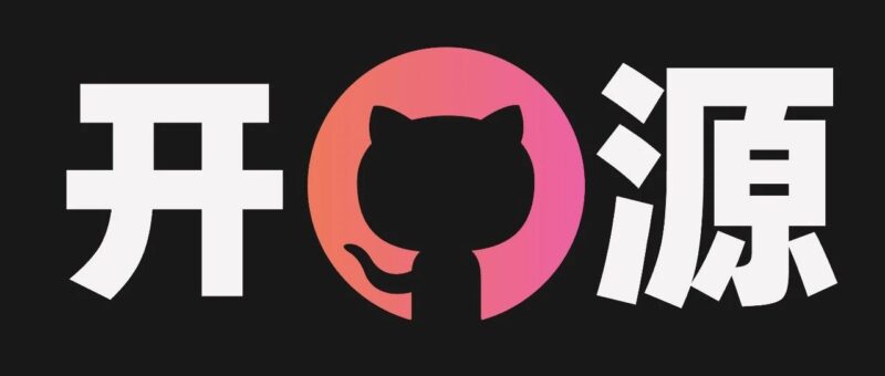 推荐 4 个实用、好玩儿的 GitHub 开源项目-AI Express News