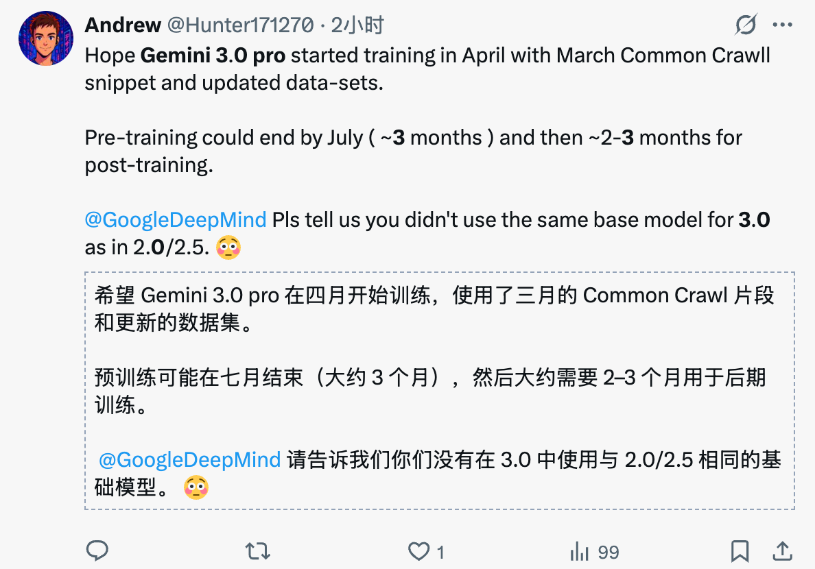 谷歌 Gemini 3.0 全家桶年度压轴，前端不再需要人类！下周王者降临
