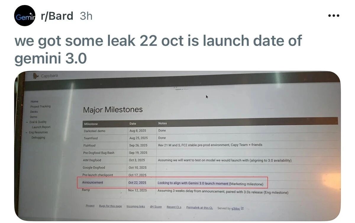 谷歌 Gemini 3.0 全家桶年度压轴，前端不再需要人类！下周王者降临