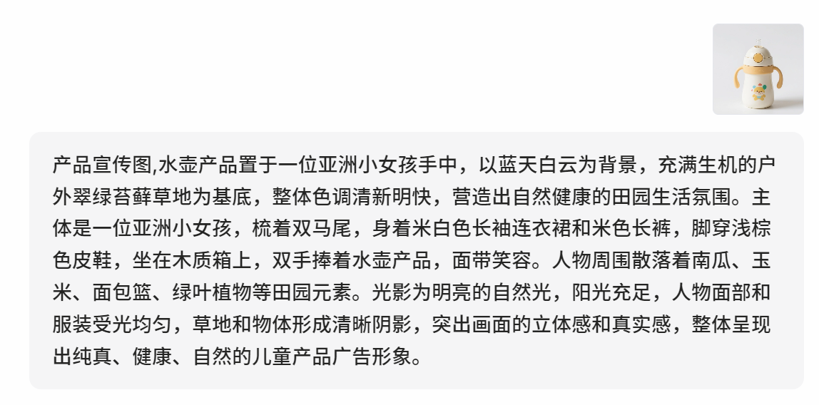 在 Lovart 用 Nano Banana！电商生图强到离谱！设计师看完：我想改行…