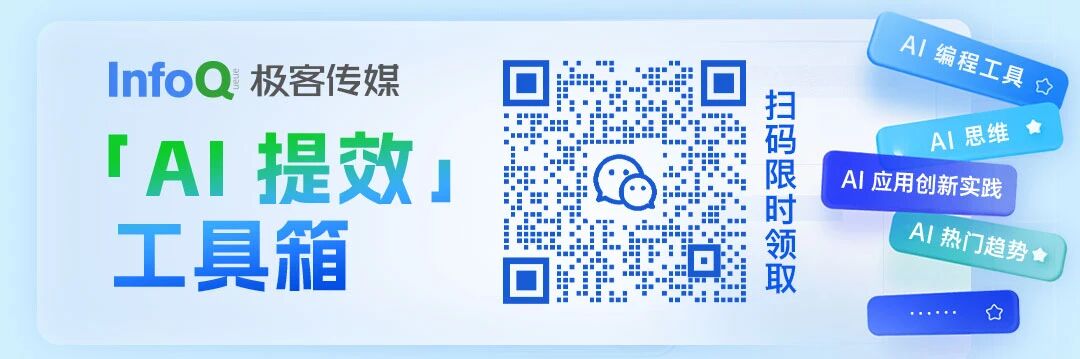 挑战 Claude code 和 Cursor:阿里 Qoder 对标全球,AI 编程迎来“上下文”革命 挑战 Claude code 和 Cursor:阿里 Qoder 对标全球,AI 编程迎来“上下文”革命