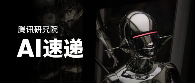 AI 每日速递 20251020-AI Express News