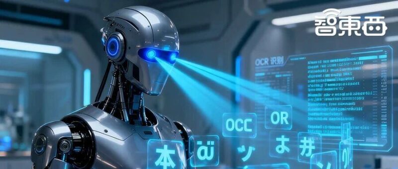 仅0.9B！百度新开源模型一夜登顶，识别109种语言，综合分全球第一-AI Express News