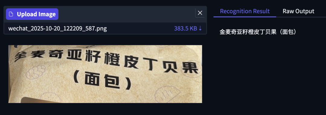  仅 0.9B！百度新开源模型一夜登顶，识别 109 种语言，综合分全球第一 