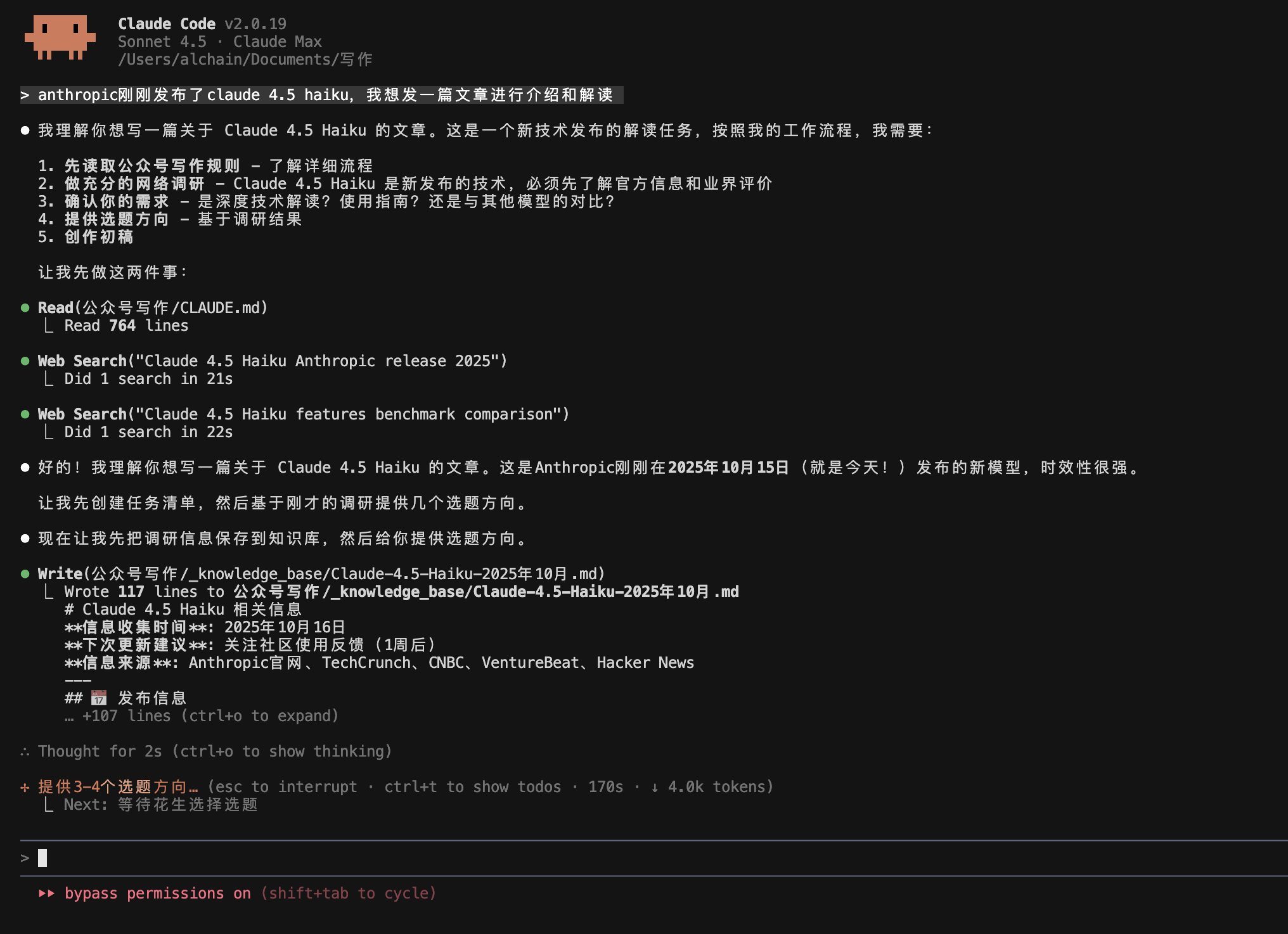  截屏 2025-10-16 09.58.55