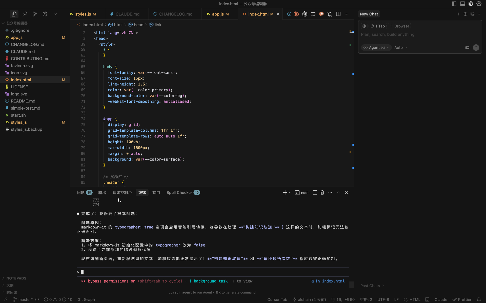  截屏 2025-10-18 12.51.53