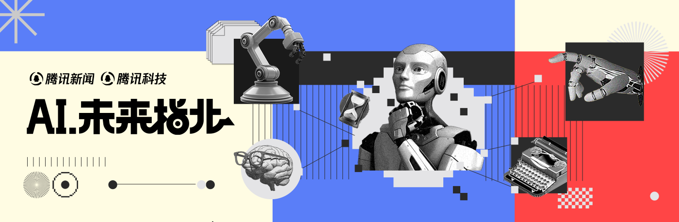 “AI 教父”本吉奥携业界全明星发布重磅文章，重新定义 AGI