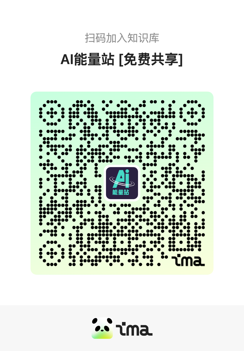 “AI 教父”本吉奥携业界全明星发布重磅文章，重新定义 AGI