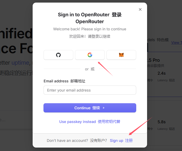 OpenRouter，让你白嫖和比价所有 AI 大模型！