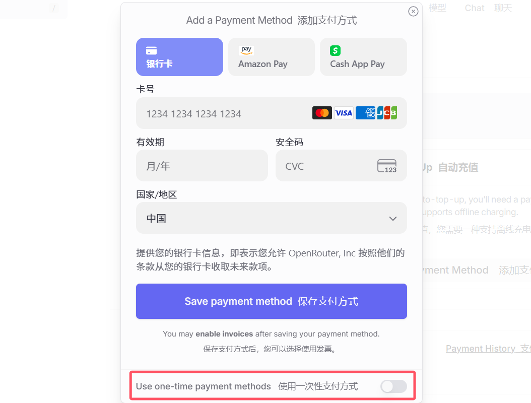 OpenRouter，让你白嫖和比价所有 AI 大模型！