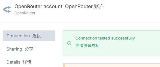 OpenRouter，让你白嫖和比价所有 AI 大模型！