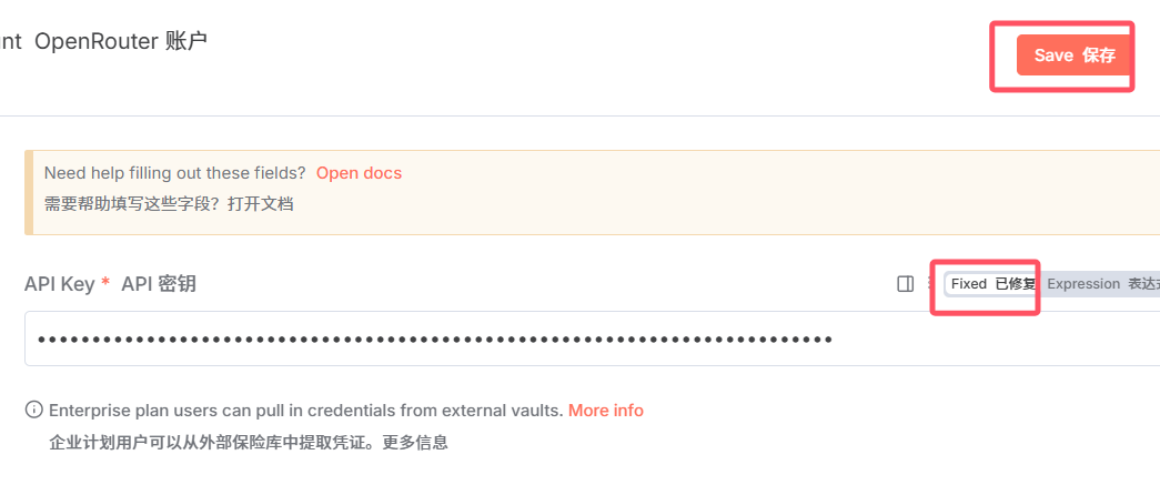 OpenRouter，让你白嫖和比价所有 AI 大模型！