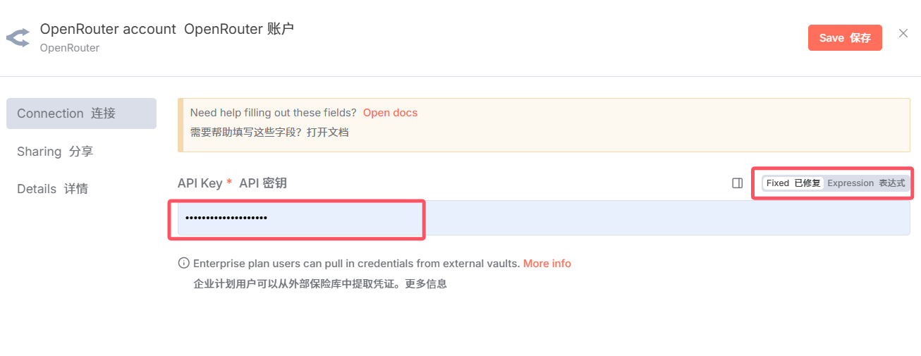 OpenRouter，让你白嫖和比价所有 AI 大模型！