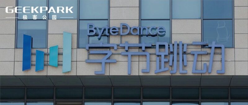 字节这款 AI 应用，在海外悄悄「爆了」-AI Express News