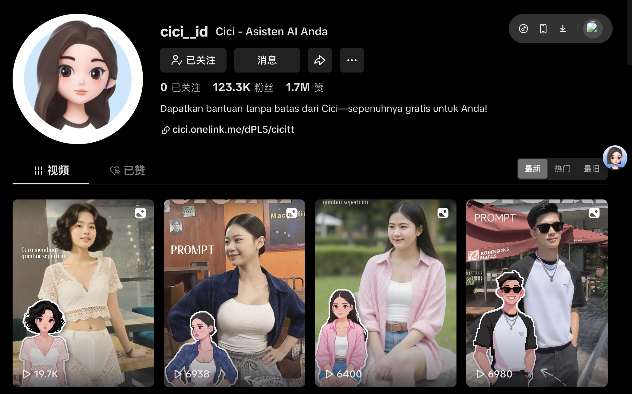  字节这款 AI 应用，在海外悄悄「爆了」