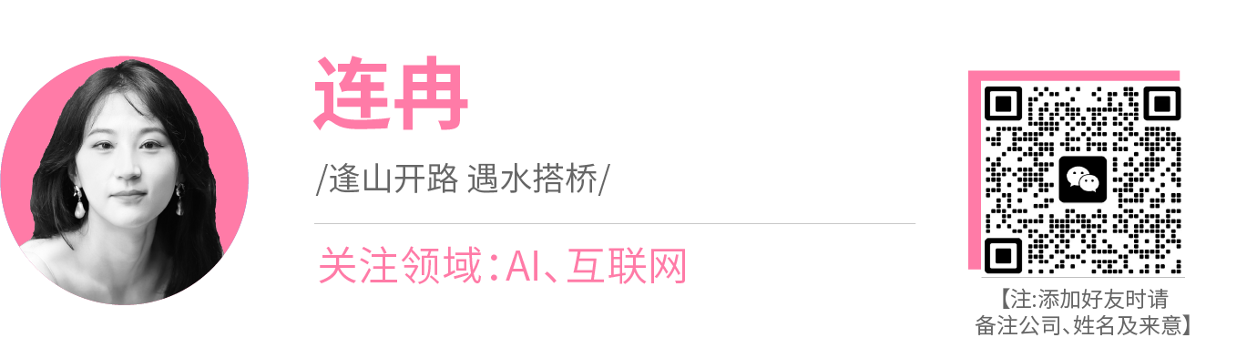  字节这款 AI 应用，在海外悄悄「爆了」