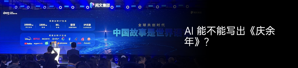 字节这款 AI 应用，在海外悄悄「爆了」