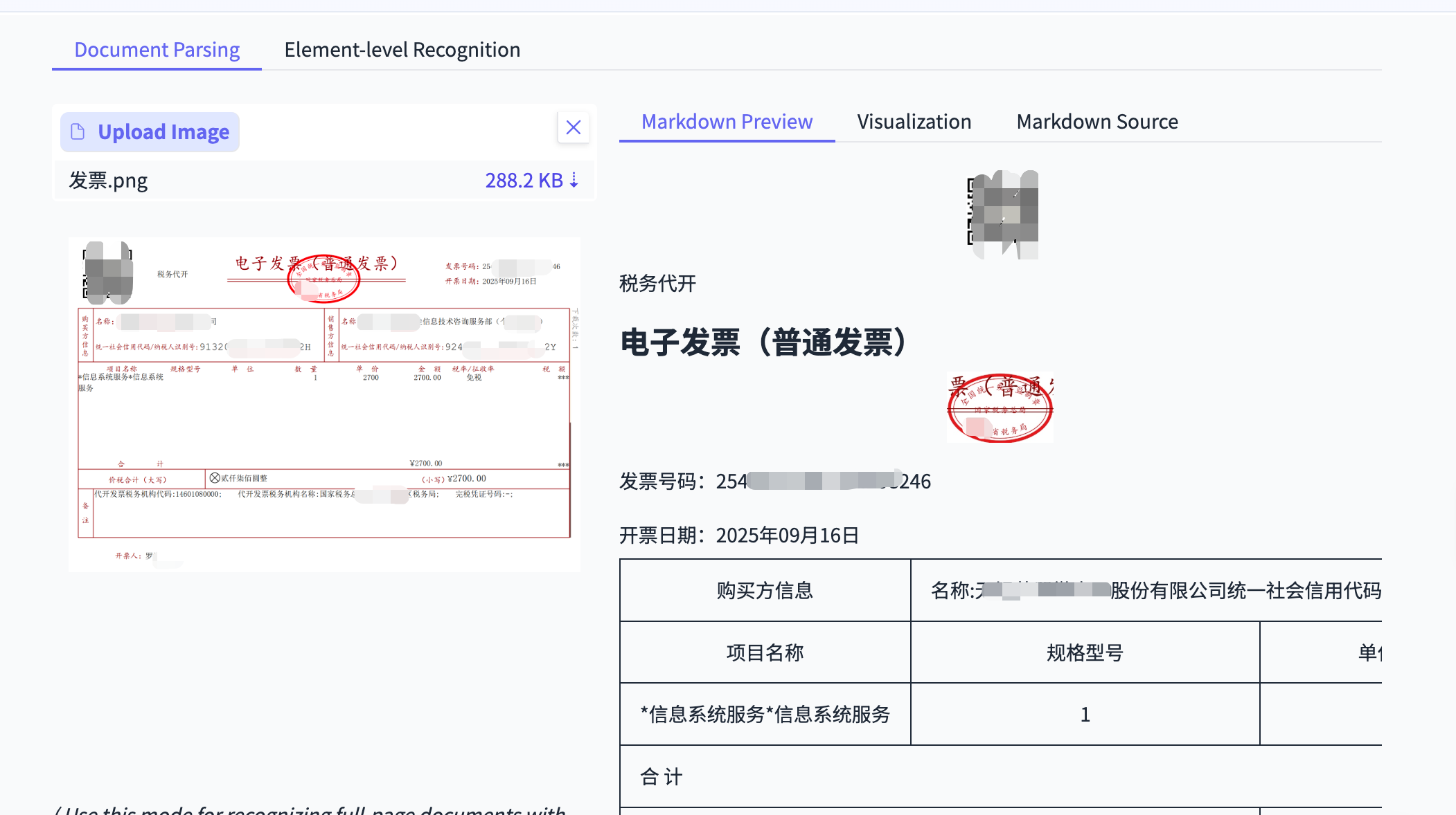  最强开源 0.9B 级 OCR 模型！本地 Agent、知识库都有救了～