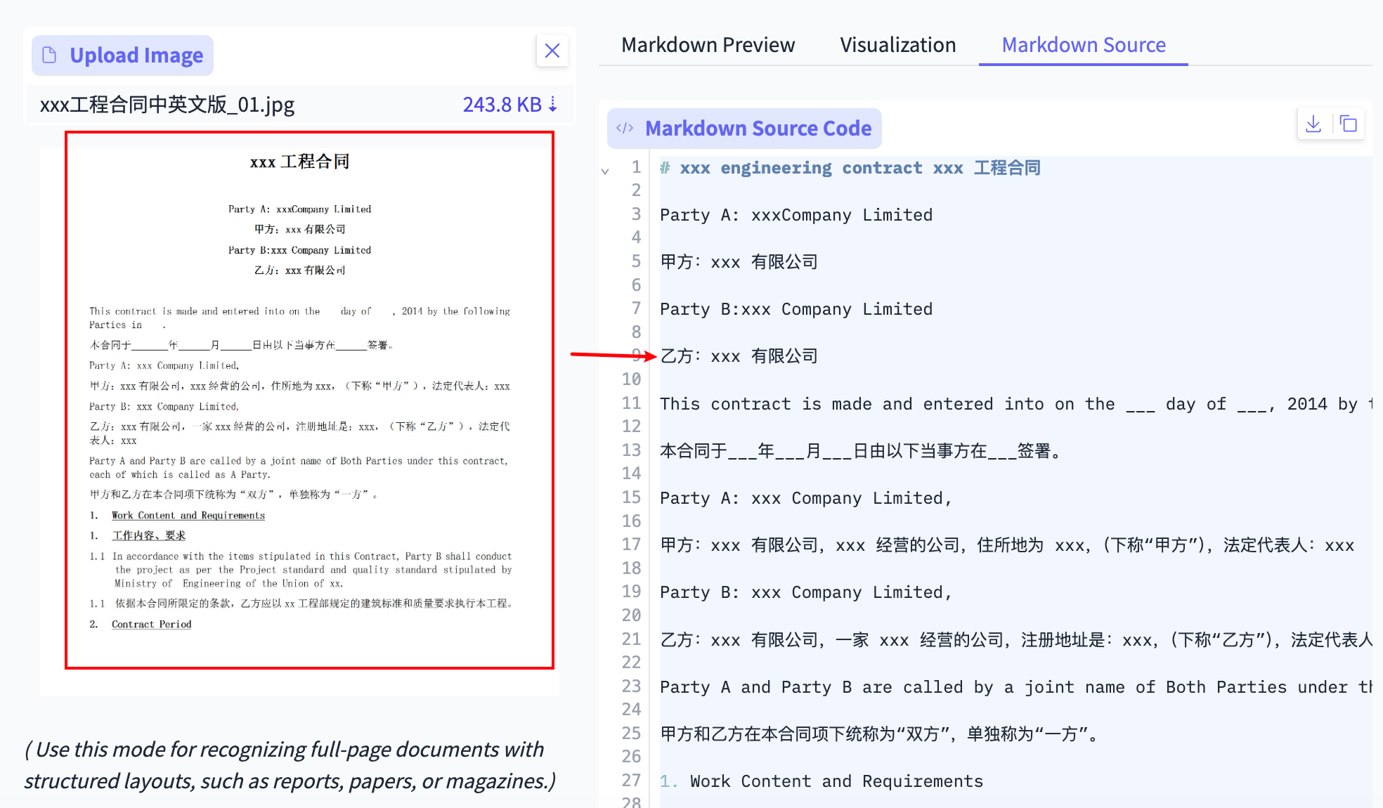  最强开源 0.9B 级 OCR 模型！本地 Agent、知识库都有救了～