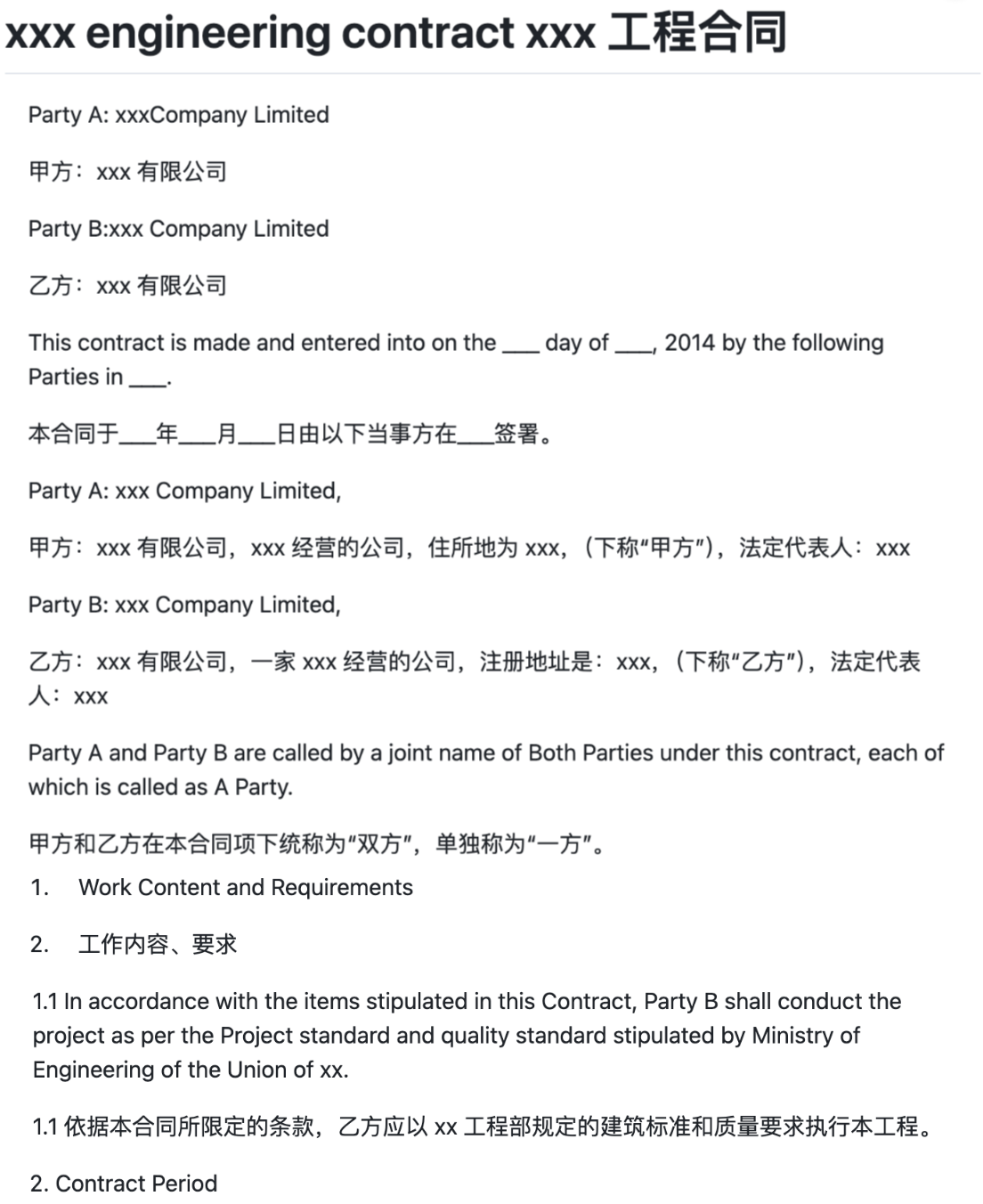  最强开源 0.9B 级 OCR 模型！本地 Agent、知识库都有救了～