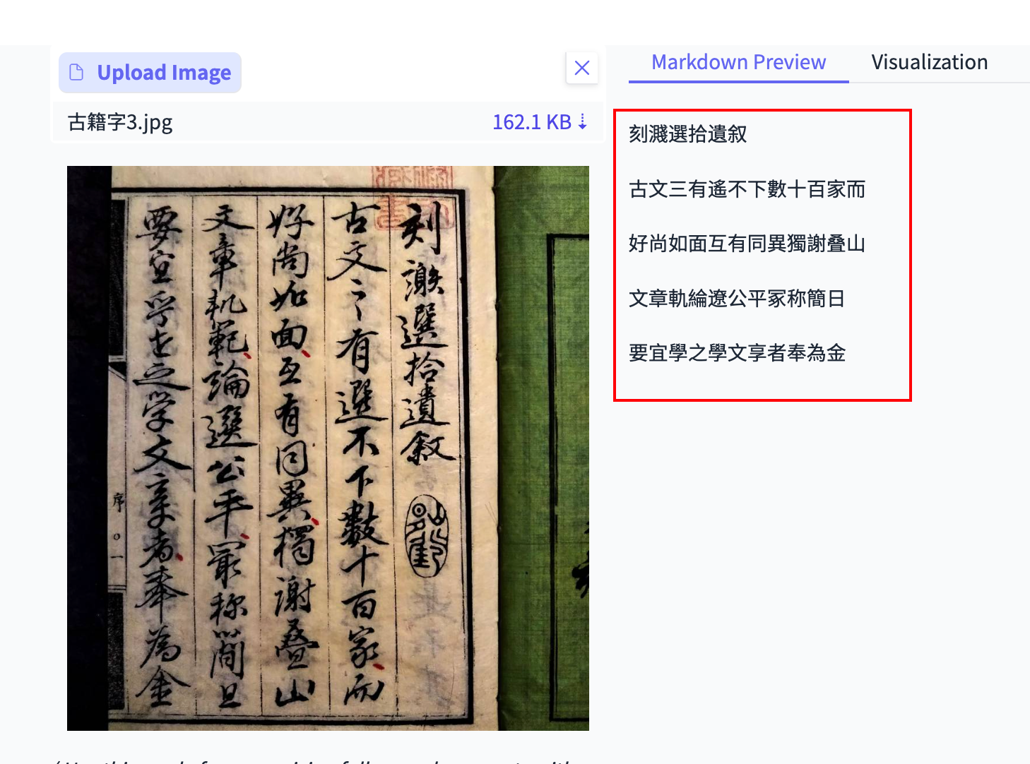 最强开源 0.9B 级 OCR 模型！本地 Agent、知识库都有救了～