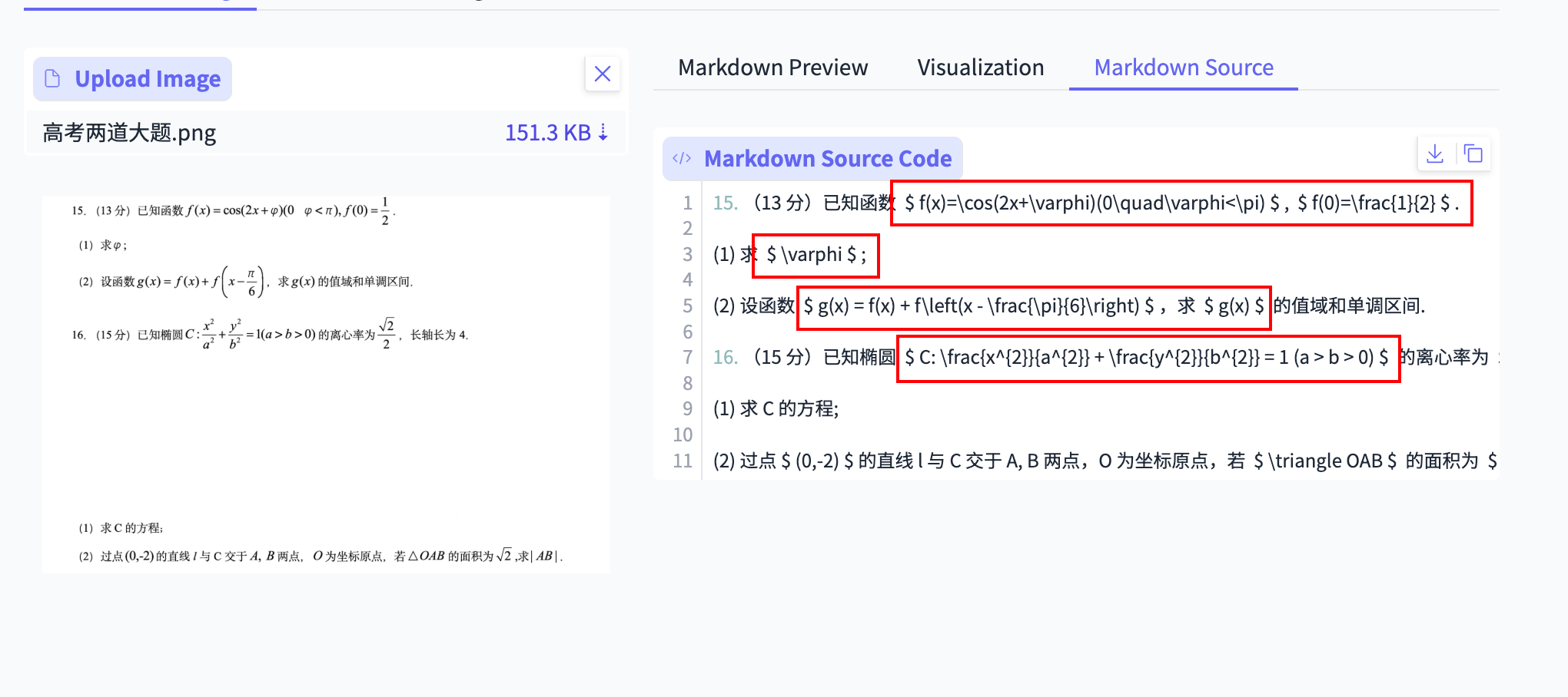  最强开源 0.9B 级 OCR 模型！本地 Agent、知识库都有救了～