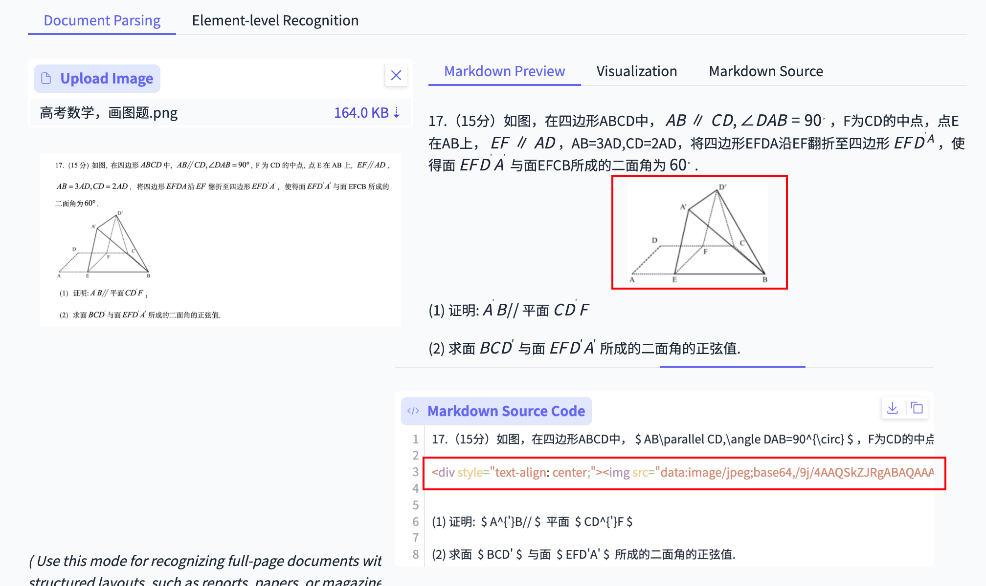  最强开源 0.9B 级 OCR 模型！本地 Agent、知识库都有救了～
