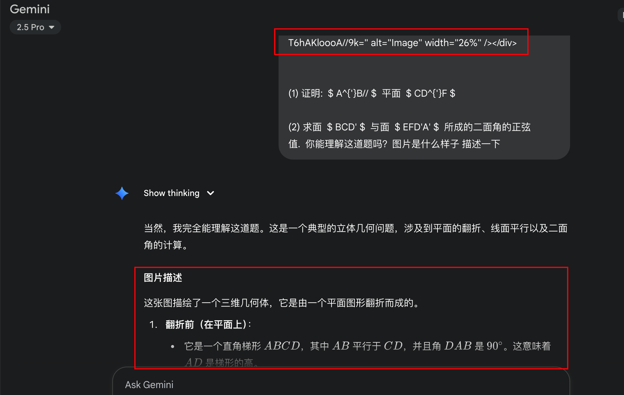  最强开源 0.9B 级 OCR 模型！本地 Agent、知识库都有救了～
