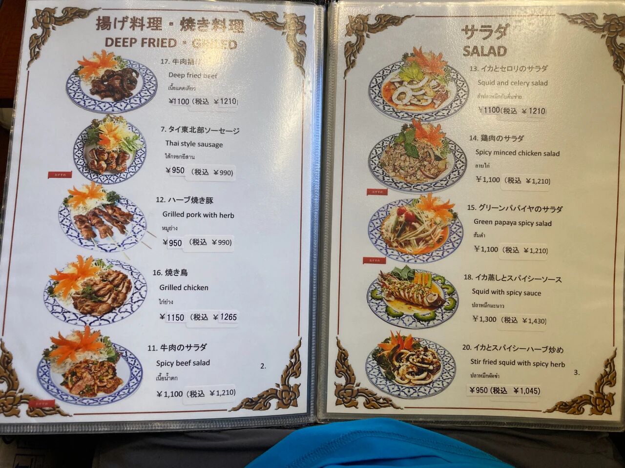  最强开源 0.9B 级 OCR 模型！本地 Agent、知识库都有救了～