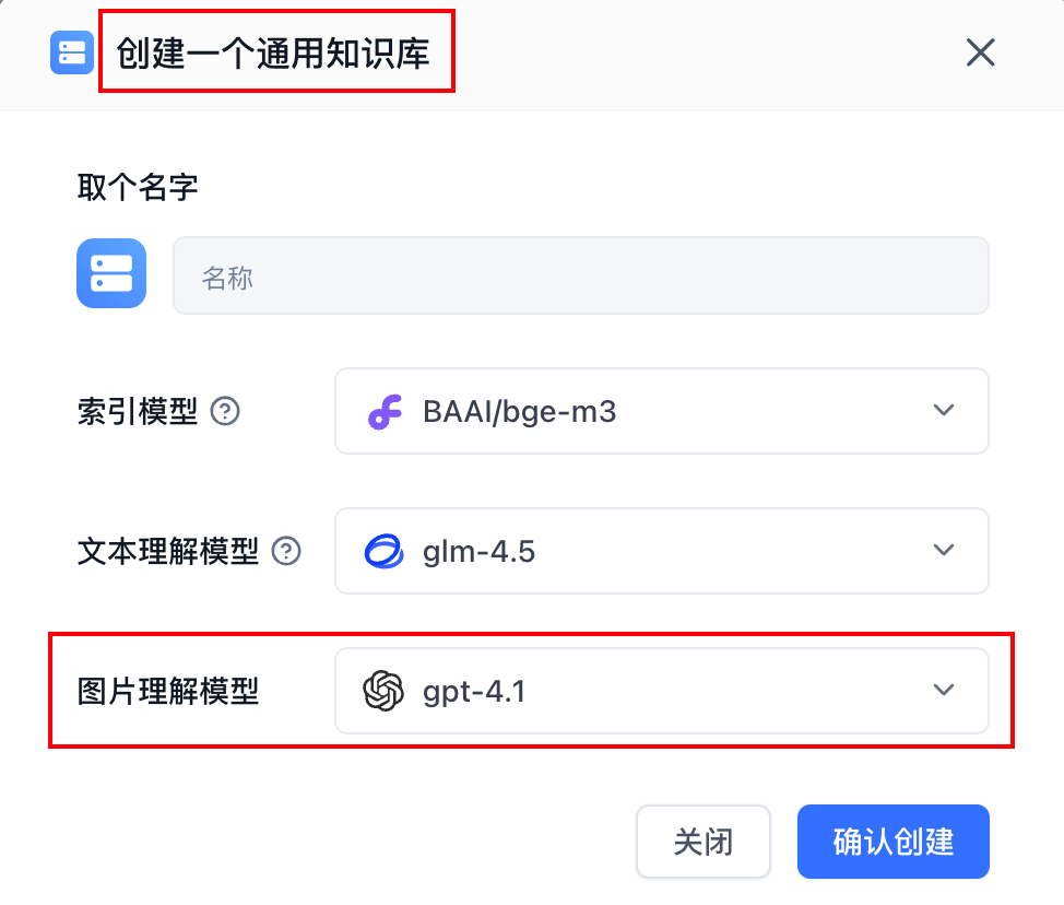  最强开源 0.9B 级 OCR 模型！本地 Agent、知识库都有救了～