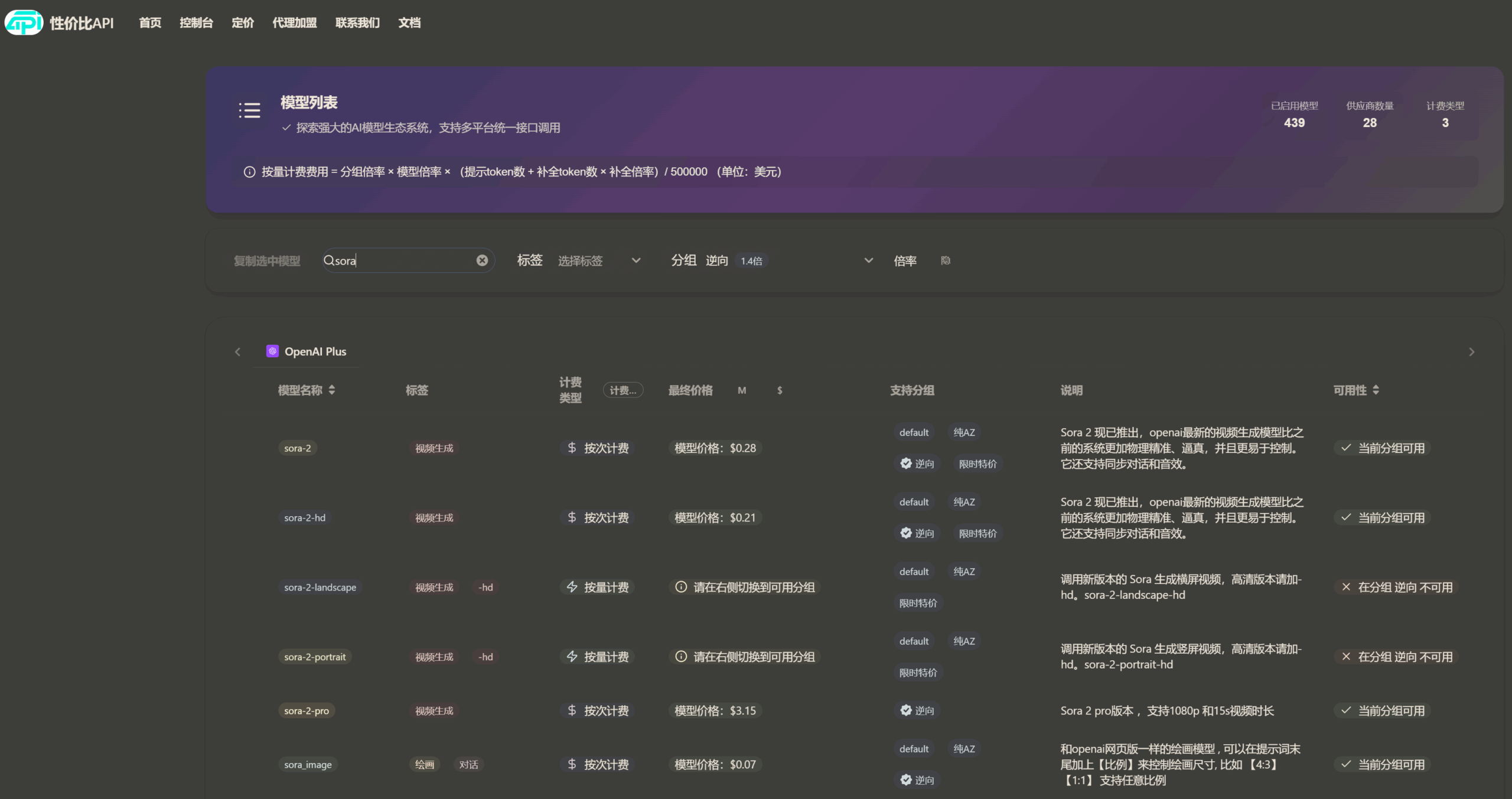  利用 n8n，在飞书多维表格玩转 sora2 和 veo3.1