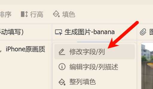 利用 n8n，在飞书多维表格玩转 sora2 和 veo3.1
