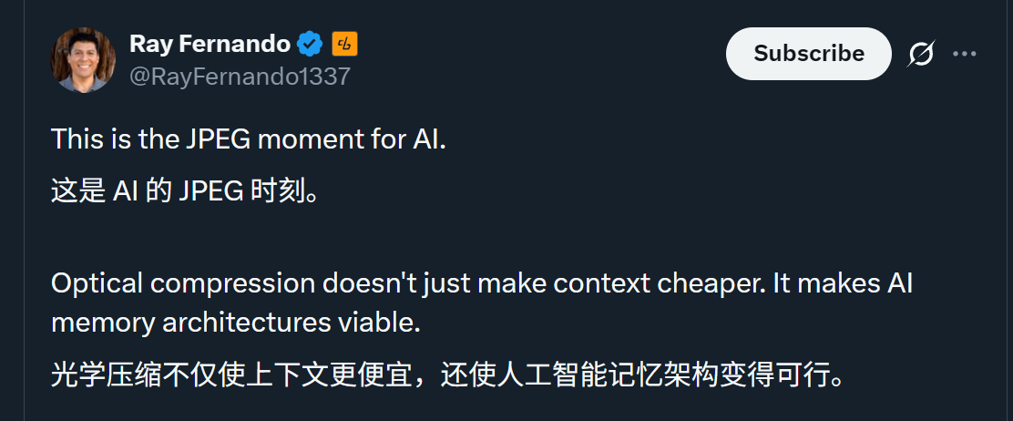 DeepSeek 新模型被硅谷夸疯了！用二维视觉压缩一维文字，单 GPU 能跑，“谷歌核心机密被开源”